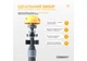 Умная скакалка (беспроводная) со счетчиком EasyFit SmartRope EF-1908-BY (с утяжелителем) 3 м - изображение 6