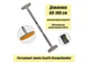 Турник в дверное отверстие EasyFit EF-1634p-1 OrangeGymBar (60-100 см, без сверления) - изображение 2