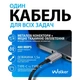 USB кабель Walker C985, Type-C, 1.5 м., Черный - 606518 - изображение 2