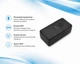 4G LTE персональний GPS-трекер pS30L з магнітом та SOS-кнопкою - изображение 2