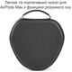 Чехол для наушников AirPods Max противоударный влагозащищенный с автоотключением WIWU (GS-219371) - изображение 4