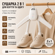 Сушилка электрическая для обуви и одежды 2 в 1 портативная вешалка-сушилка 130 Вт 50 дБ - изображение 1