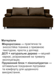 Диван Форд 189×84 см, коричневый - изображение 3