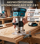 Кромочный аккумуляторный фрезер Krafftec PRO DRT50 1200 Вт 48 В 3000–30000 об/мин 6Ah бесщеточная LED подсветка - изображение 1