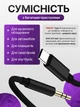 Аудиокабель Type-C AUX 3.5 мм 1 м — переходник USB-C на Jack 3.5 mm для наушников, колонок и авто, кабель с чипом DAC Черный - изображение 2