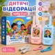 Дитячі відеорації Video Walkie Talkie Dj200 2 шт з відеозв'язком, кольоровим екраном, камерою, голосовими ефектами та зарядкою Type-C - зображення 1