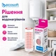 Сменный картридж Ecosoft для фильтра от накипи - изображение 2