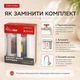 Комплект картриджей Новая Вода для тройного фильтра - изображение 2