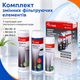 Комплект картриджей Новая Вода для проточных фильтров - изображение 1