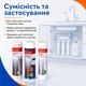 Комплект картриджей Новая Вода для проточных фильтров - изображение 5