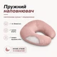 Подушка рогалик для путешествий IDEIA Travel силиконизированное волокно для шеи Беж 32х32 см (2200004189833) - изображение 3