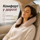 Подушка рогалик для путешествий IDEIA Travel силиконизированное волокно для шеи Беж 32х32 см (2200004189833) - изображение 8