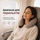Подушка рогалик для путешествий IDEIA Travel Антиаллергенная дорожная для шеи Серая 32х32 см (2200004269948) - изображение 2