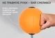 Боксерский набор (груша + перчатки) EasyFit Pro BoxSet для бокса, кикбоксинга, тайского бокса EF-0334 - изображение 5