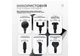 Массажный пистолет EasyFit Vibe EF-2072 (перкуссионный массажер для тела с 6 насадками) - изображение 3