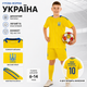 Форма футбольна дитяча з індивідуальним нанесенням символіка збірної УКРАЇНИ 2025 SP-Sport CO-4671 Розмір 24 Зріст 130-140 Жовтий - зображення 1