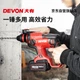 Перфоратор Devon 20V літій-іонний, акумуляторний ударний дриль, промисловий клас, головка машини 5408 - изображение 4