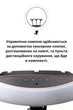Кольцевая светодиодная лампа LED LJJ-56 56см 22" RGB с пультом, три держателя для телефонов - изображение 3