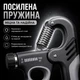 Эспандер для кисти с счетчиком повторений, регулируемый 5–100 кг, серый - изображение 3