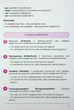 Воркбук для вивчення німецької граматики Deutsches Grammatikbuch В1 - Langlover (2000980920631) - изображение 5