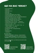 Воркбук для вивчення німецької граматики Deutsches Grammatikbuch B2 - Langlover (2000980920648) - изображение 2