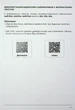 Воркбук для вивчення німецької граматики Deutsches Grammatikbuch B2 - Langlover (2000980920648) - изображение 9