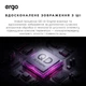 Телевизор Ergo QLED 50" 50JUQ7555 - изображение 10