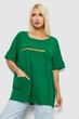 Футболка AGER 5XL Темно-зеленый 244R4020 - зображення 1