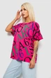 Футболка AGER 5XL Розовый 244R4002-1 - зображення 3