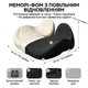 Ортопедична подушка для сидіння з отвором від геморою memory foam 46х43х12 см темний сірий (1010) - зображення 5