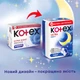 Гигиенические прокладки Kotex Ultra Dry Night Quadro 22 шт (5029053580944) - изображение 3