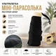 Плоска ультралегка міні-парасолька для жінок від сонця і дощу, чорна (75187267) - зображення 1