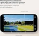 IP-камера Baseus Security N1 Plus Outdoor Camera 2K 2-Cam Kit White EU (S0TY002131) - зображення 18