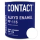 Емаль алкідна глянцева Contact ПФ-115 біла 2.8 кг - изображение 1