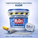 Гидроизоляционная универсальная краска мастика H2Off для наружных и внутренних работ Серая 3.6 кг - изображение 1