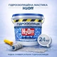 Гідроізоляційна універсальна фарба мастика H2Off для зовнішніх і внутрішніх робіт Сіра 24 кг - зображення 1