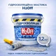 Гідроізоляційна універсальна фарба мастика H2Off для зовнішніх і внутрішніх робіт Сіра 1.2 кг - зображення 1