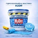 Гидроизоляционная универсальная краска мастика H2Off для наружных и внутренних работ Голубая 1.2 кг - изображение 1