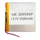 Аккумулятор универсальный, 5500 mAh, 3,0 x 95 x 95 мм. - 719897 - изображение 1