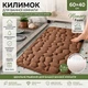 Коврик для ванной YourFind Stone PREMIUM 60x40 см, с эффектом памяти Memory Foam, антискользящий, быстросохнущий, водопоглощающий, Коричневый - изображение 1