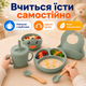 Детская посуда силиконовая ЭКО 6 предметов детский набор посуды на присосках тарелка детская чашка вилка и ложка BRS Зеленая - изображение 3
