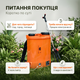 Акумуляторний обприскувач Dozer Pro 10л напруга 18В для добрива дезинфекції ранцевий телескопічна штанга - зображення 7