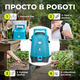 Аккумуляторный опрыскиватель 2000МА Dozer 27х18х44см 8л для удобрения дезинфекции сада теплицы синий - изображение 8