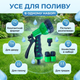Набір для поливу AgroStar Р-01 1/2 дюйма садовий з пістолетом для саду газону клумби дачі поливальний комплект - зображення 2