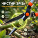 Ножиці садові AgroStar мод.097 68см для зрізу живоплоту кущів гілок загартована сталь секатор ручний - зображення 2
