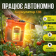 Аккумуляторный опрыскиватель Dozer 12л напряжение 12В для удобрения дезинфекции ранцевый телескопическая штанга - изображение 3