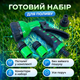 Набір для поливу AgroStar Р-01 1/2 дюйма садовий з пістолетом для саду газону клумби дачі поливальний комплект - зображення 6