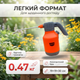 Аккумуляторный опрыскиватель 2000МА Dozer 19х19х30см 2л для удобрения дезинфекции садовый ранцевый оранжевый - изображение 3
