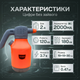 Аккумуляторный опрыскиватель 2000МА Dozer 19х19х30см 2л для удобрения дезинфекции садовый ранцевый оранжевый - изображение 6