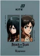 Щоденник шкільний Kite Attack on Titan A5 48 аркушів тверда обкладинка (AT26-262) - зображення 1